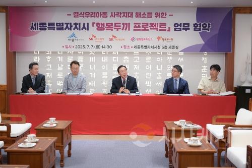 f_업무_협약_사진_1(아동청소년과).jpg