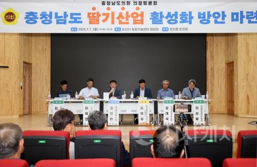 f_250707_딸기산업 활성화 의정토론회 (1).jpg