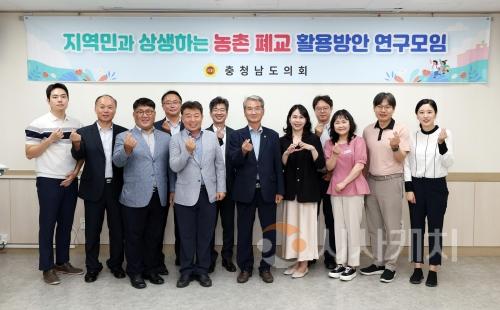 f_250709 지역민과 상생하는 농촌폐교 활용 방안 연구모임01.jpg