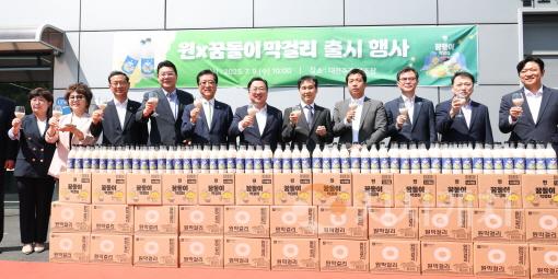 [크기변환]1. 대전시 "꿈돌이와 전통주의 만남” 꿈돌이 막걸리 출시1.jpg