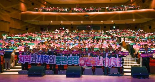 f_250709_보도자료(백석대·백석문화대, RISE 통해 지역혁신 선도대학으로 ‘도약’)_사진2.jpg