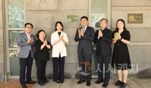 [크기변환]사본 -4. 한밭수목원, 국가희귀·특산식물 보전기관 지정2.jpg