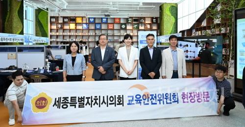 [크기변환]사본 -교안위_현장방문 (2).jpg