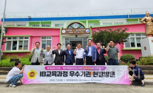 f_250710_교육위, IB교육과정 우수기관 현장방문 (풍천초등학교).jpg