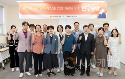 f_250709_노인일자리 창출 연구모임 (1).jpg