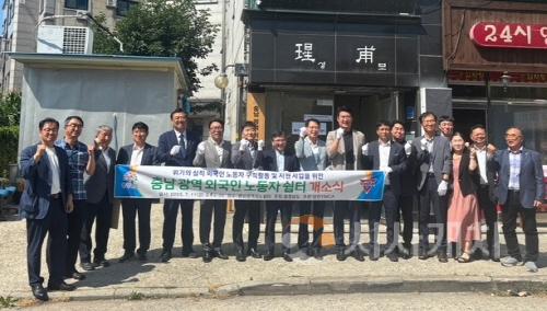 [크기변환]사본 -충남광역외국인노동자쉼터_개소식_사진_(1).jpg