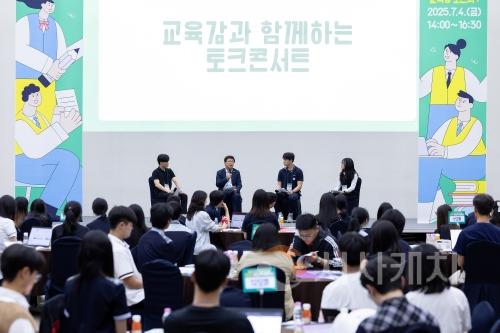 f_세종교육공동체가 함께 만들어가는 정책제안 토론마당 성료1.jpg