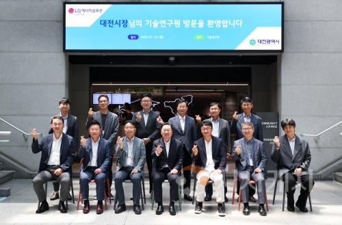 f_2. 대전시  국내 배터리 신기술 전진기지 엘지에너지솔루션 기술연구원 방문1.jpg