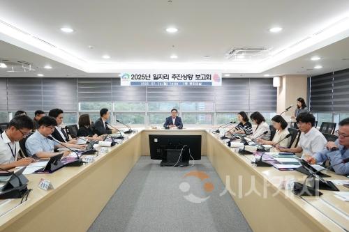 f_일자리경제과(2025 상반기 일자리사업 추진상황보고회) (1).jpg
