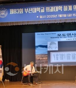 f_f_가정의학과 김종성 교수.jpg