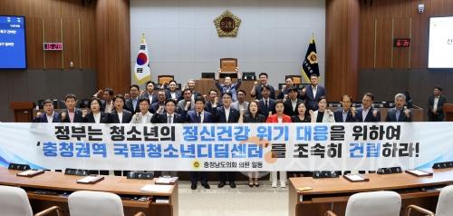 f_250715_제360회 임시회 제1차 본회의 충청권역 국립청소년디딤센터 건립 촉구 건의안.jpg