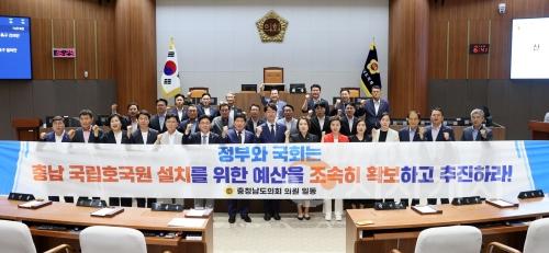 f_250715_제360회 임시회 제1차 본회의 충청남도 국립호국원 설치 촉구 결의안.jpg