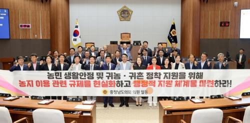 f_250715_제360회 임시회 제1차 본회의 경직된 농지 이용 규제의 합리적 개선을 위한 농지법 개정 촉구 건의안.jpg
