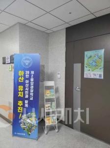 f_2. 아산시와 국회 복기왕 의원실, 의원회관 737호에 ‘아산관광홍보존’ 조성 (1).jpg