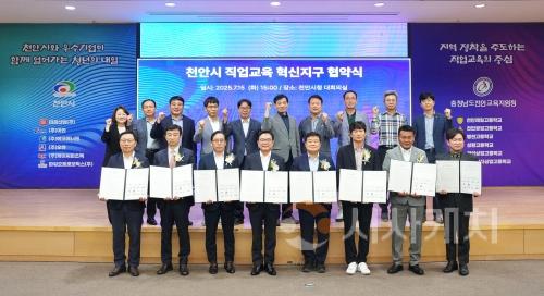 f_청년정책과(직업교육 혁신지구 운영 협약) (1).jpg