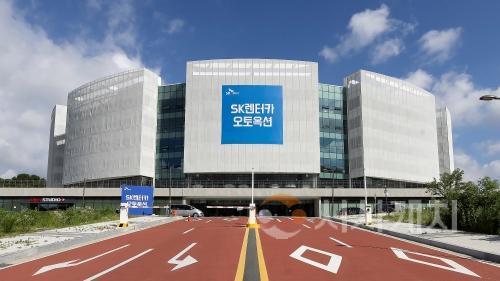 f_[사진 설명 1.] SK렌터카 오토옥션 전경.jpg