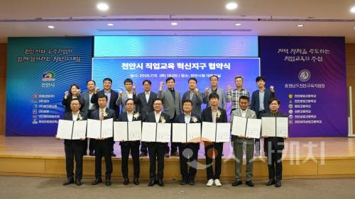 f_1. 천안 직업교육 혁신지구, 병역에 의한 경력 단절 완화를 위한 첫걸음.jpg