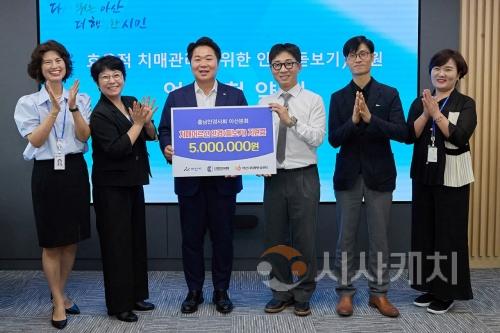 f_1. 아산시보건소, 충남안경사회아산분회와 돋보기 지원 협약 체결 (1).jpg