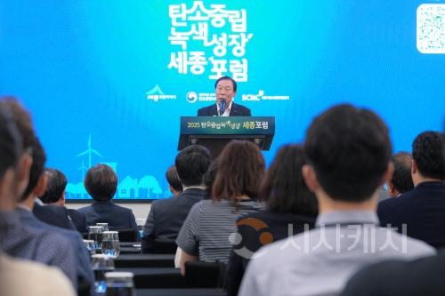 f_250716_'에너지_자립_스마트시티'_세종에서_해법을_찾다_1(환경정책과).jpg