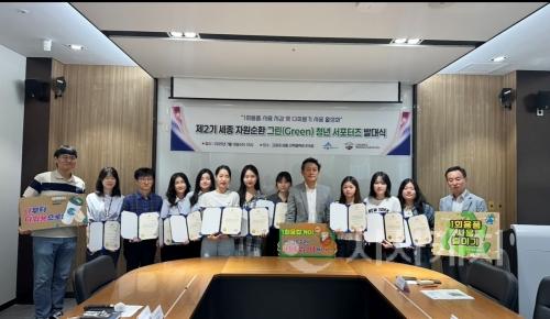 f_자원순환 그린 청년 서포터즈 출범1(자원순환과).jpg
