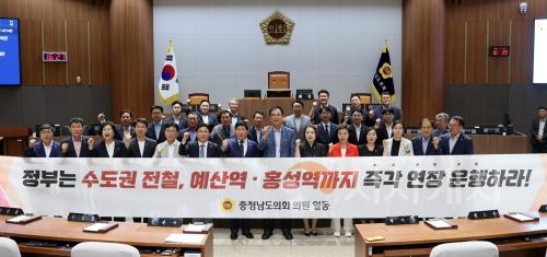 f_250715_제360회 임시회 제1차 본회의 수도권 전철 1호선 예산역 홍성역까지 연장 운행 촉구 건의안.jpg