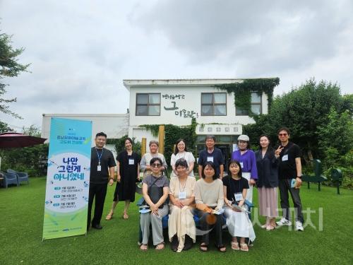 f_[사진자료] 충남문화관광재단 예술교육 고도화 컨설팅.jpg