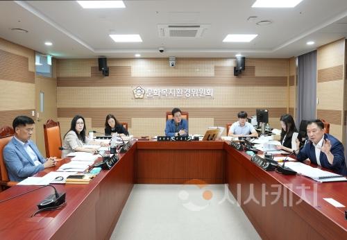 f_문화복지환경위원회는 제260회 임시회 중 주요업무 추진상황 보고를 청취하고 있다_1.jpg