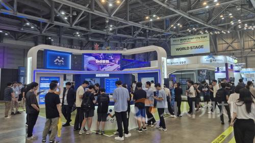 [크기변환]6. 아산시, 2025 월드스마트시티엑스포 참가.jpg