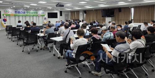 [크기변환]1. 대전시, 도시철도 2호선 6공구 주민설명회 개최.jpg
