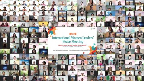 [크기변환]1. IWPG 글로벌10국, 제7회 ‘세계여성리더 평화간담회’ 모습.jpg