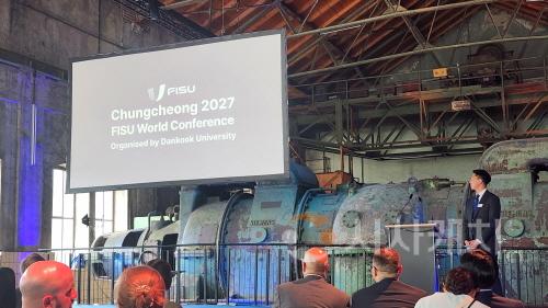 [크기변환]2027 충청 FISU 학술대회(단국대학교 장지석 교수 발표).jpg