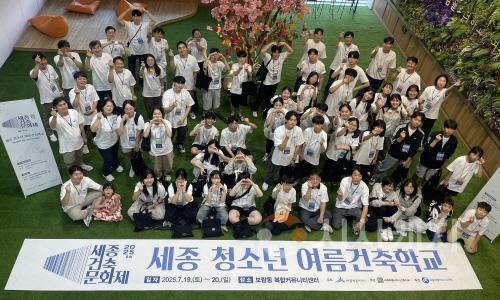 [크기변환]사본 -[포맷변환]여름건축학교(건축과).jpg