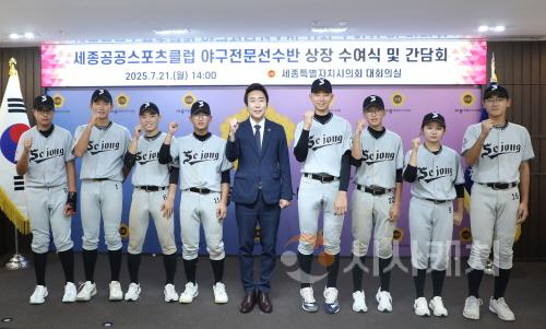 [크기변환]세종시의회, 전국유소년야구대회 우승을 이끈 주역들과 소통의 자리 마련 (4).jpg