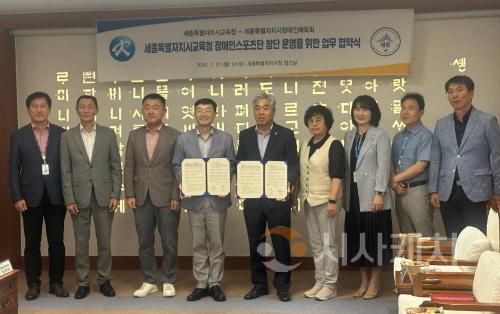 [크기변환]사본 -장애인스포츠단 협약식2.jpg