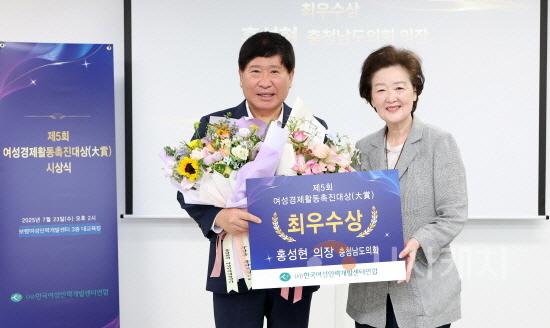 [포맷변환][크기변환]사본 -0723_제5회 여성경제활동촉진대상02.jpg