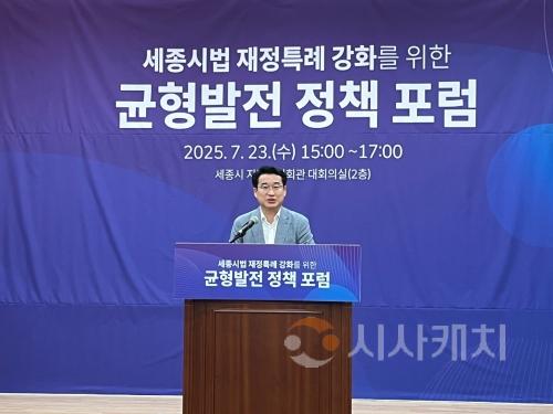 f_균형발전포럼(정책기획관)1.jpg