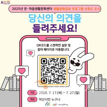[크기변환](아산문화재단) 집중호우로 인한 배방 온생활문화센터 자동문 파손 발생 (사진2).jpg