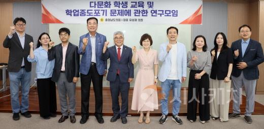 [크기변환]250723_다문화 및 학업중도포기 학생 연구모임 (1).JPG