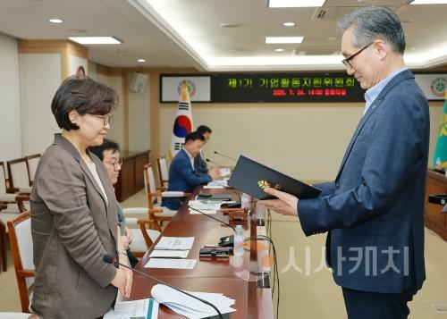 f_2. 대전시 ‘제1기 기업활동지원위원회’ 출범2.jpg