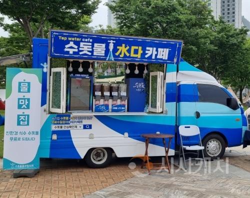 f_수돗물 카페차량(상하수도사업소).jpg