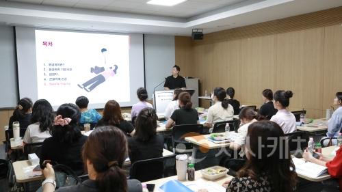 f_보건교사교육-1.jpg