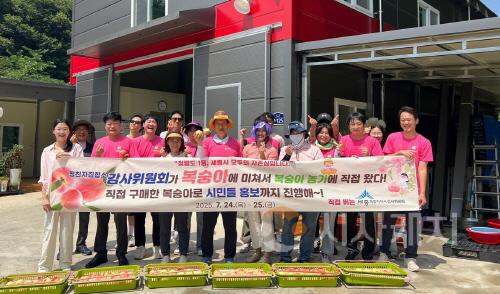 [크기변환]사본 -복숭아축제_지원_홍보_활동(감사위원회)2.jpg