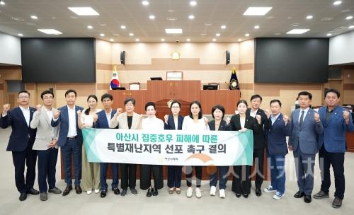 f_사진_결의문 단체사진.jpg