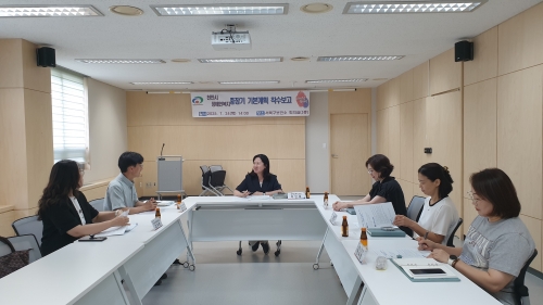 f_장애인복지과(장애인복지 중장기 기본계획 수립 착수보고회).jpg