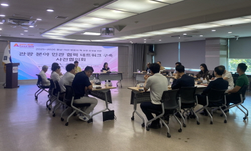 [크기변환]사본 -[포맷변환]6. 아산시, 관광 분야 민관 협력 네트워크 구축을 위한 사전협의회 개최 .jpg