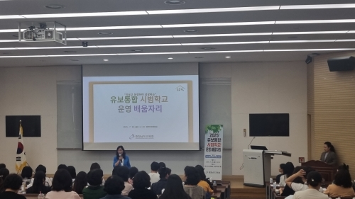 f_사진_2025 유보통합 시범학교 운영 배움자리 실시.jpg