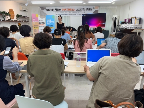 f_[사진] 25.07.28. 충남인생이모작지원센터, ‘인생지혜나눔 기자단 양성과정’ 성료.jpg