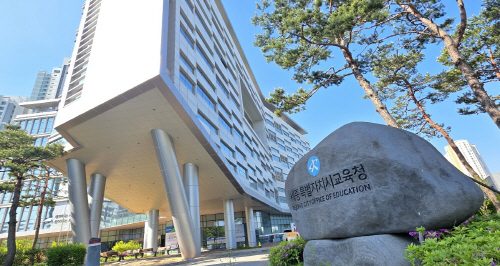 세종교육청4.jpg
