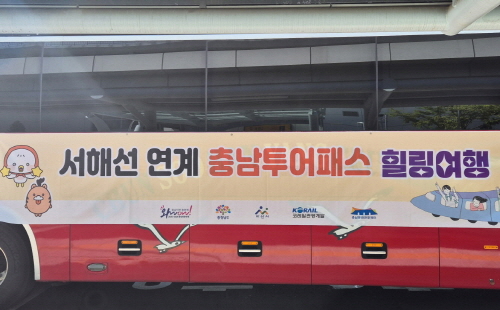 [크기변환]사본 -사본 -8. 아산시, 인주역에 관광객 ‘북적’… 기차 타고 떠나는 힐링 여행 인기.jpg