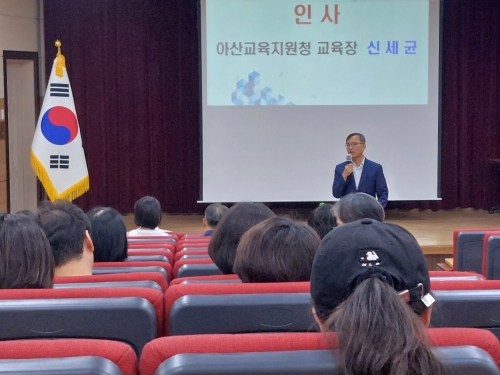 f_보도자료(아산교육지원청, 지역 소멸 시대 학교와 마을의 길을 묻다)1.jpg